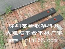 大理石平尺對(duì)比