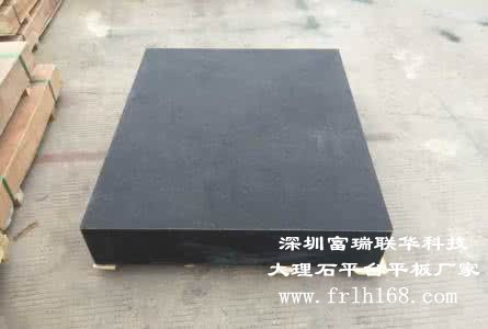 花崗石平臺m.szpen.com