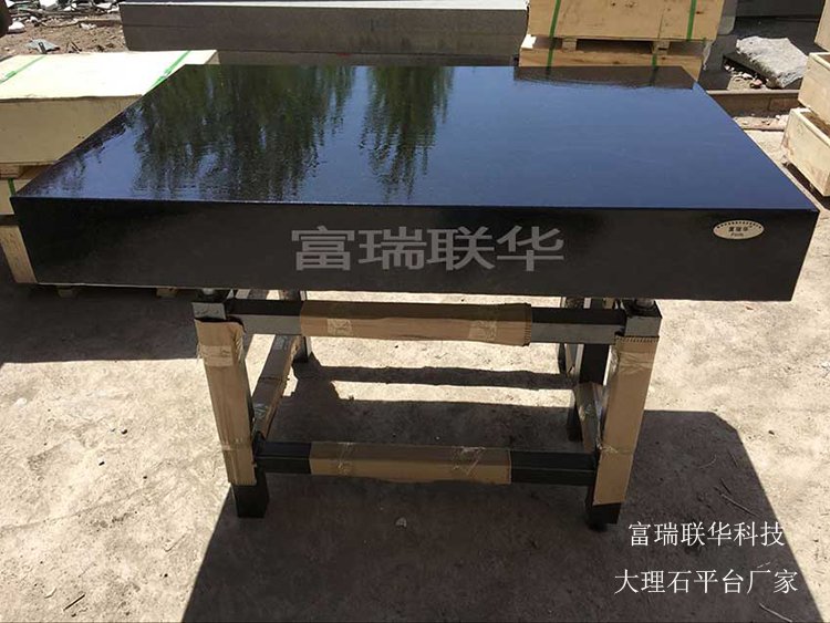 花崗巖平臺(tái)